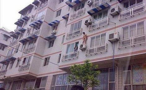 Love Cheat Caught on aircon